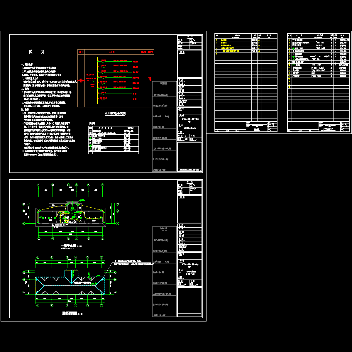 厕所.dwg