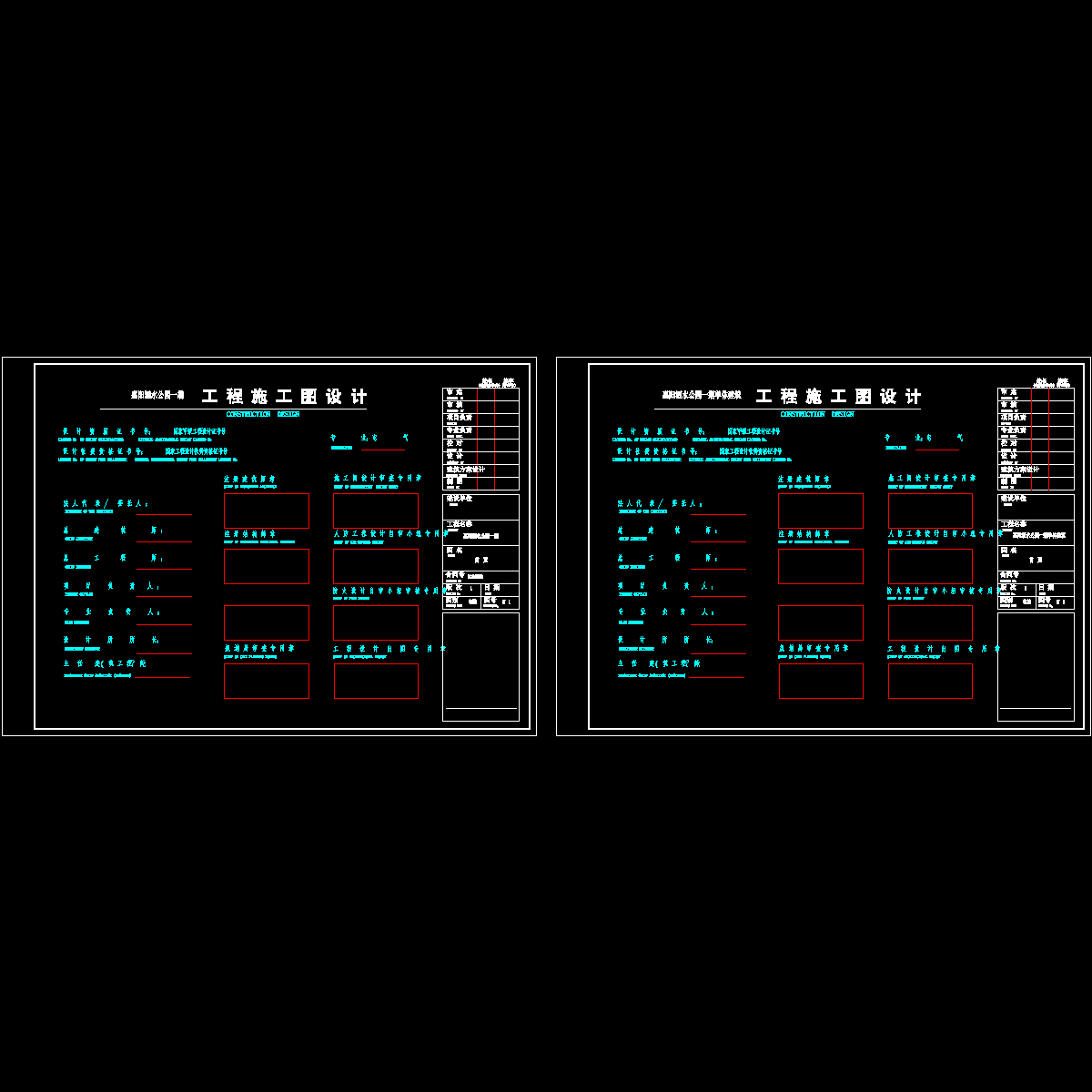 电施-面.dwg