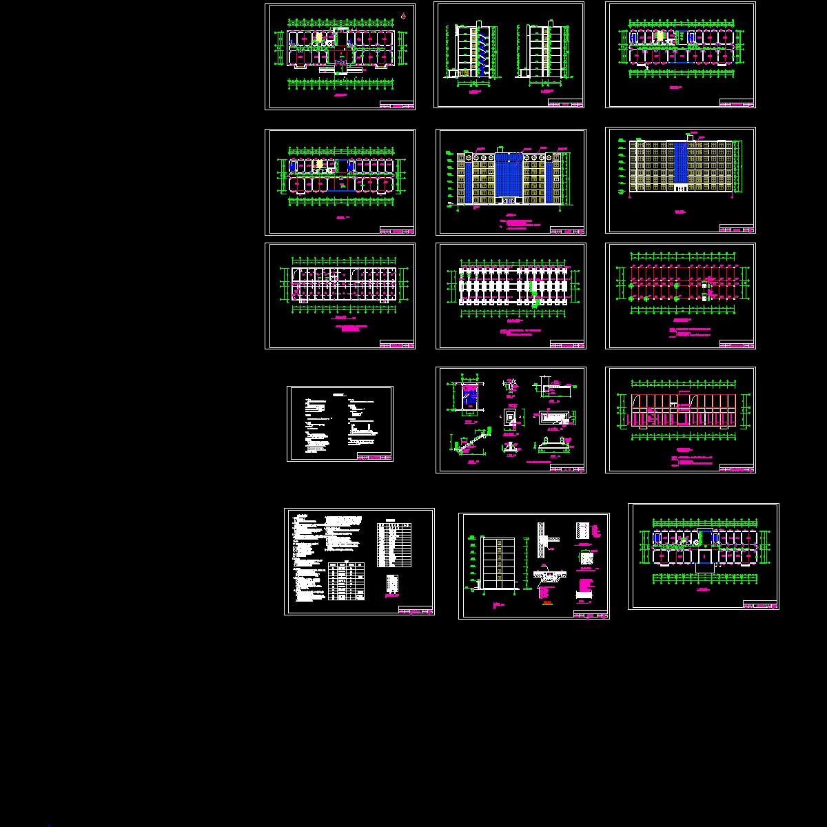 框架结构毕业设计方案图纸.dwg - 1