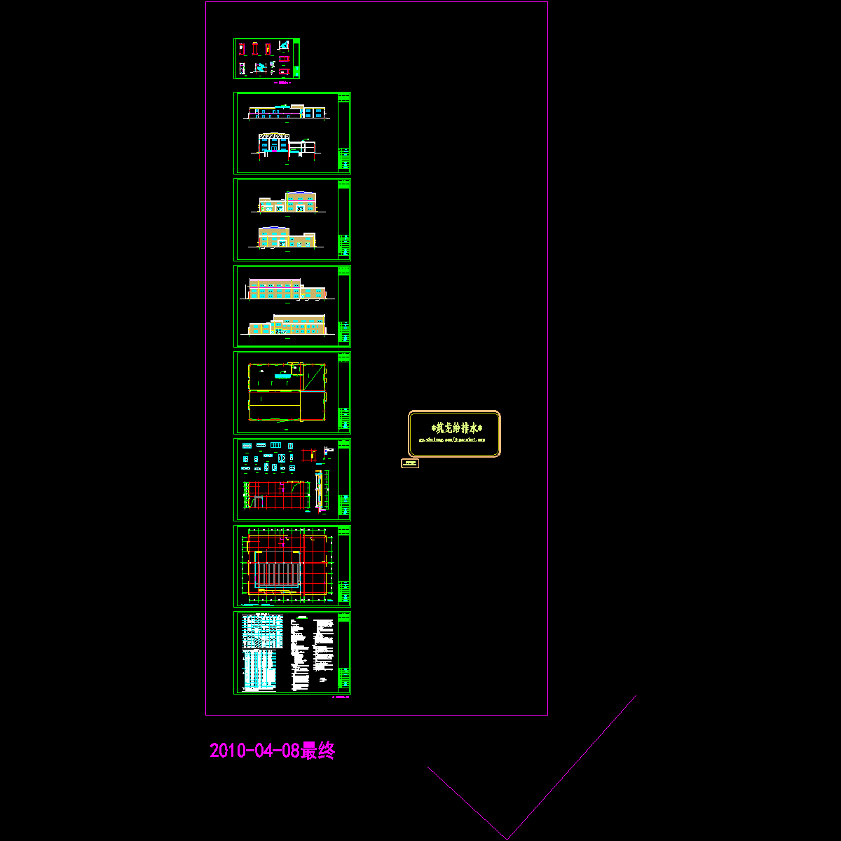 厂房2010-04-15建筑改.dwg