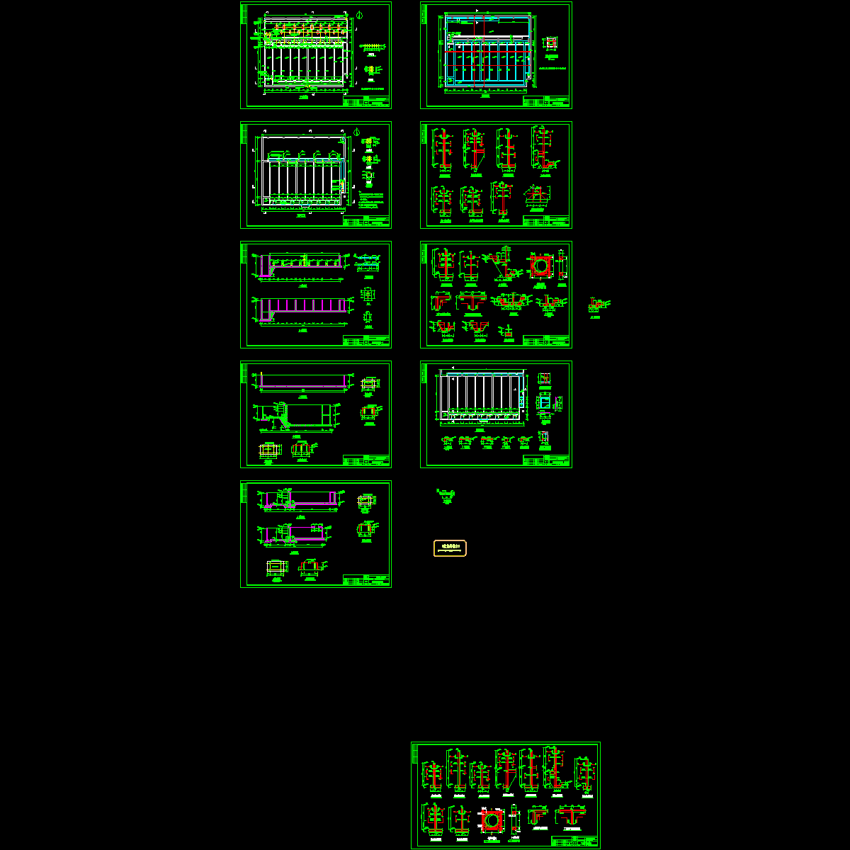 膜池-结构4.19.dwg