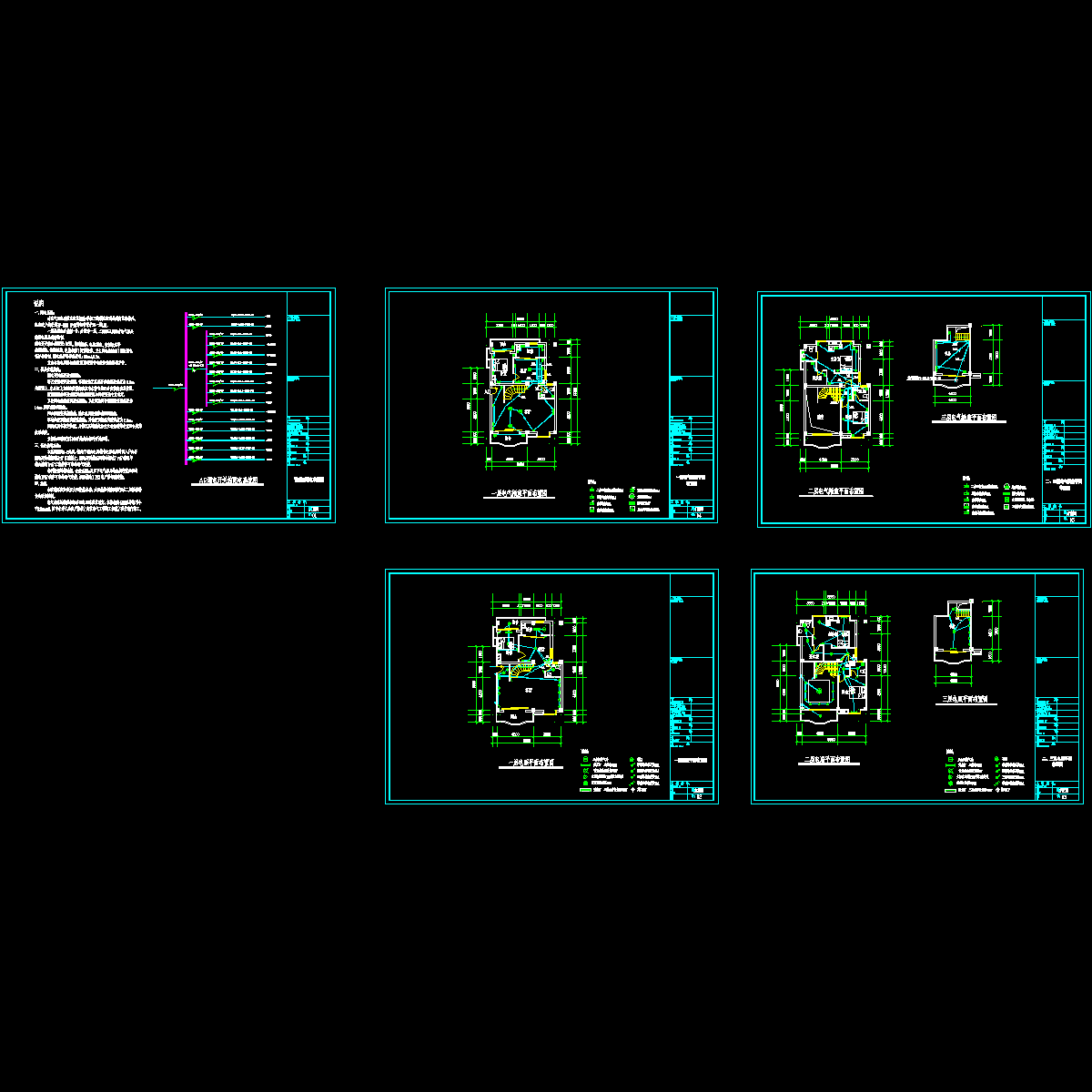 2层别墅电气CAD施工图纸 - 1