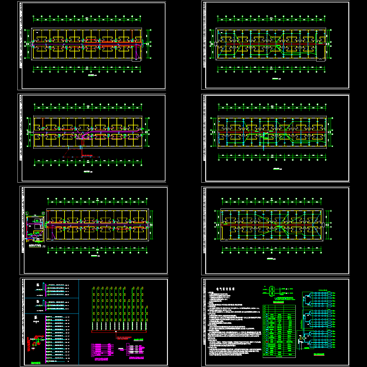 职工宿舍电气设计图纸 - 1