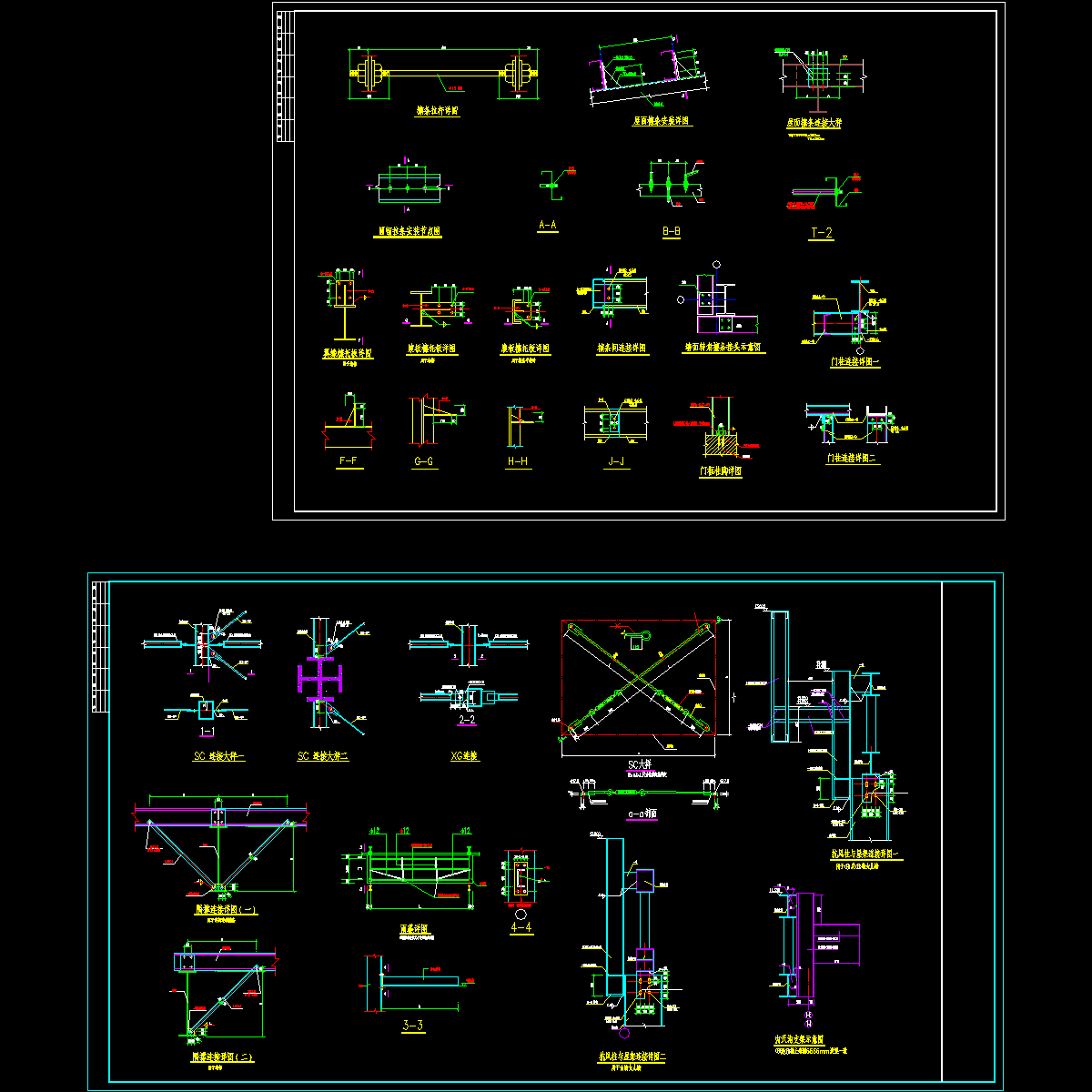 -大样图.dwg