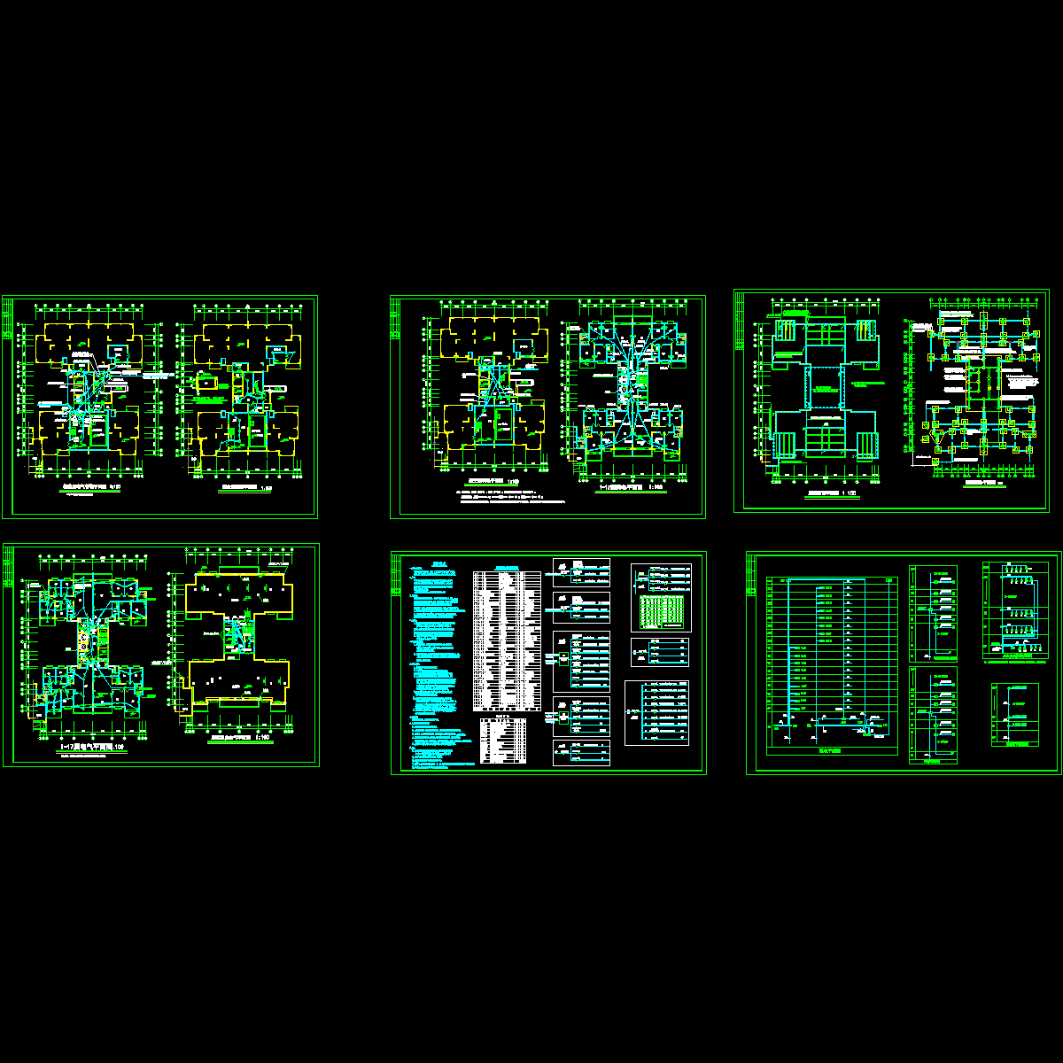 17层综合楼电气设计.dwg - 1