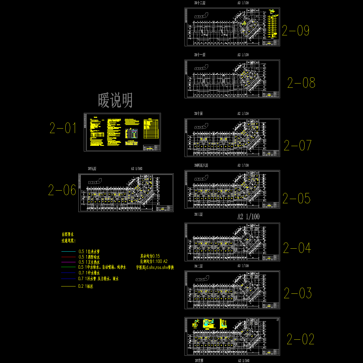 民用普通建筑给排水详图及施工图3.dwg