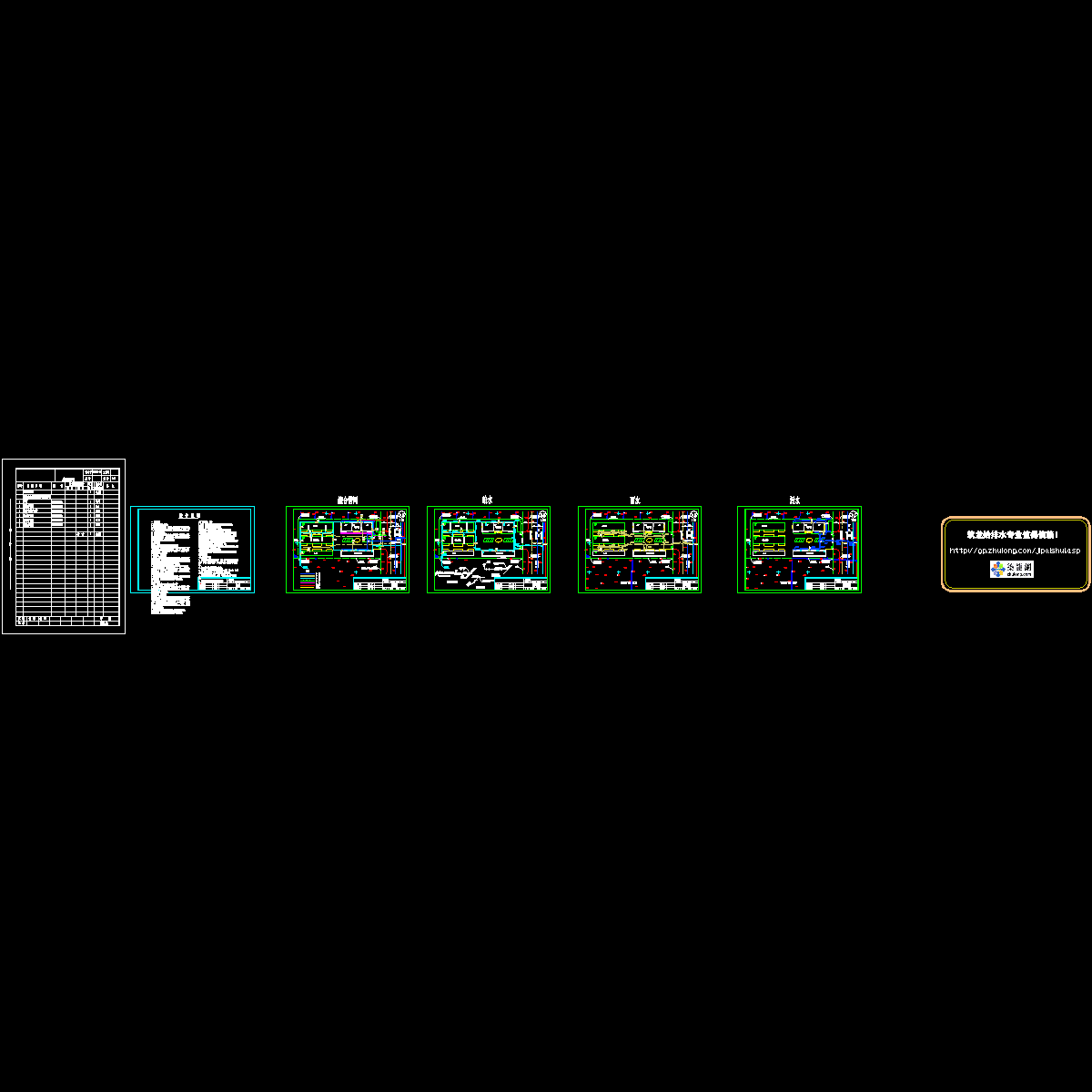 地形图管网设计02.dwg