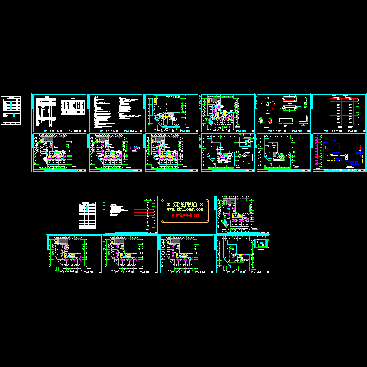 宾馆中央空调和卫生热水全套图纸.dwg - 1