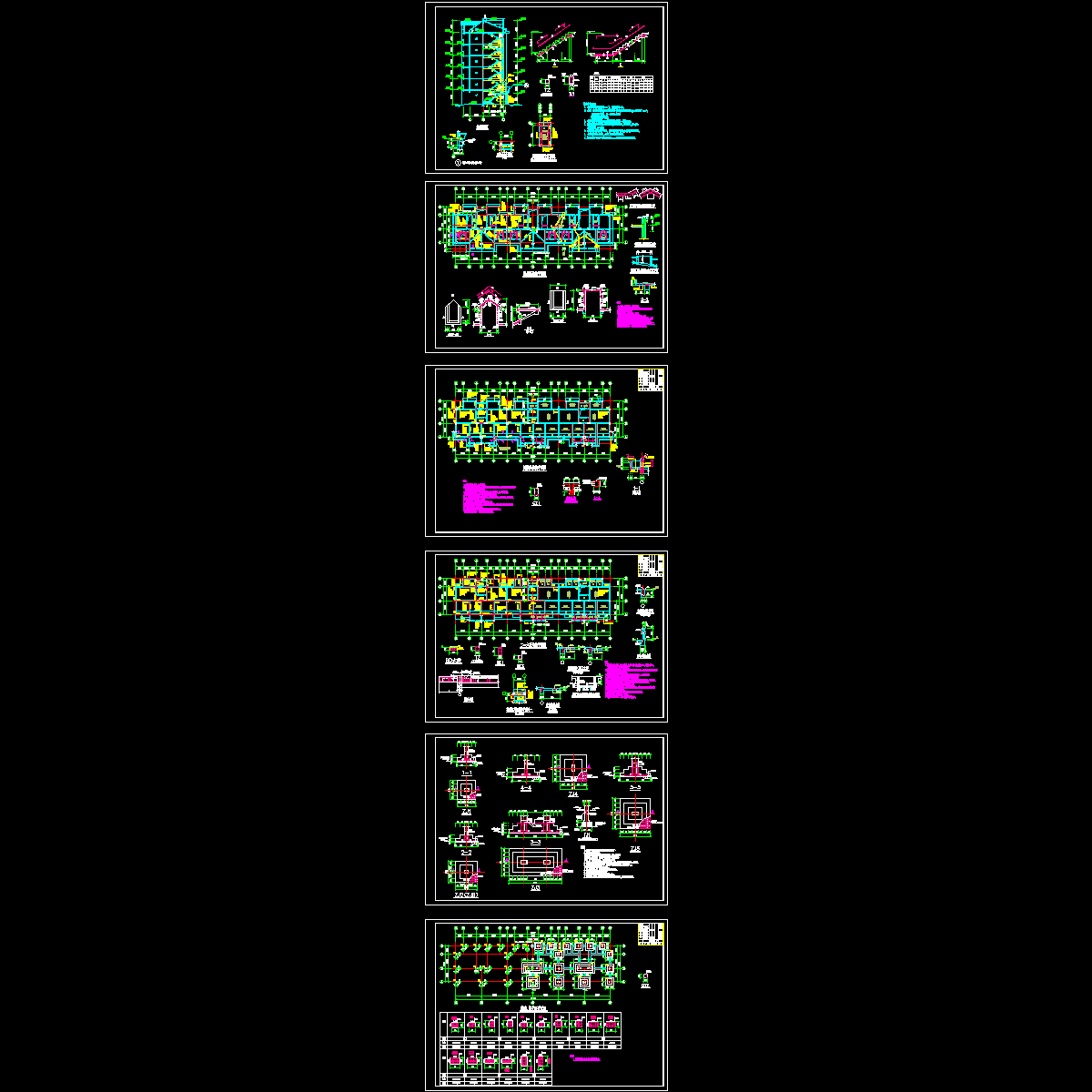 两层砖混结构别墅结构设计CAD施工图纸.dwg - 1