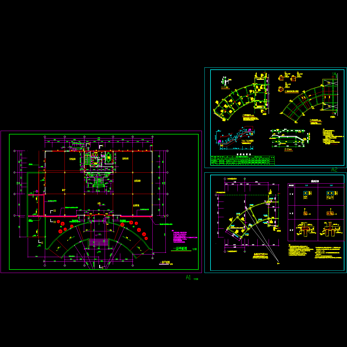 入口车道结构CAD施工图纸.dwg - 1