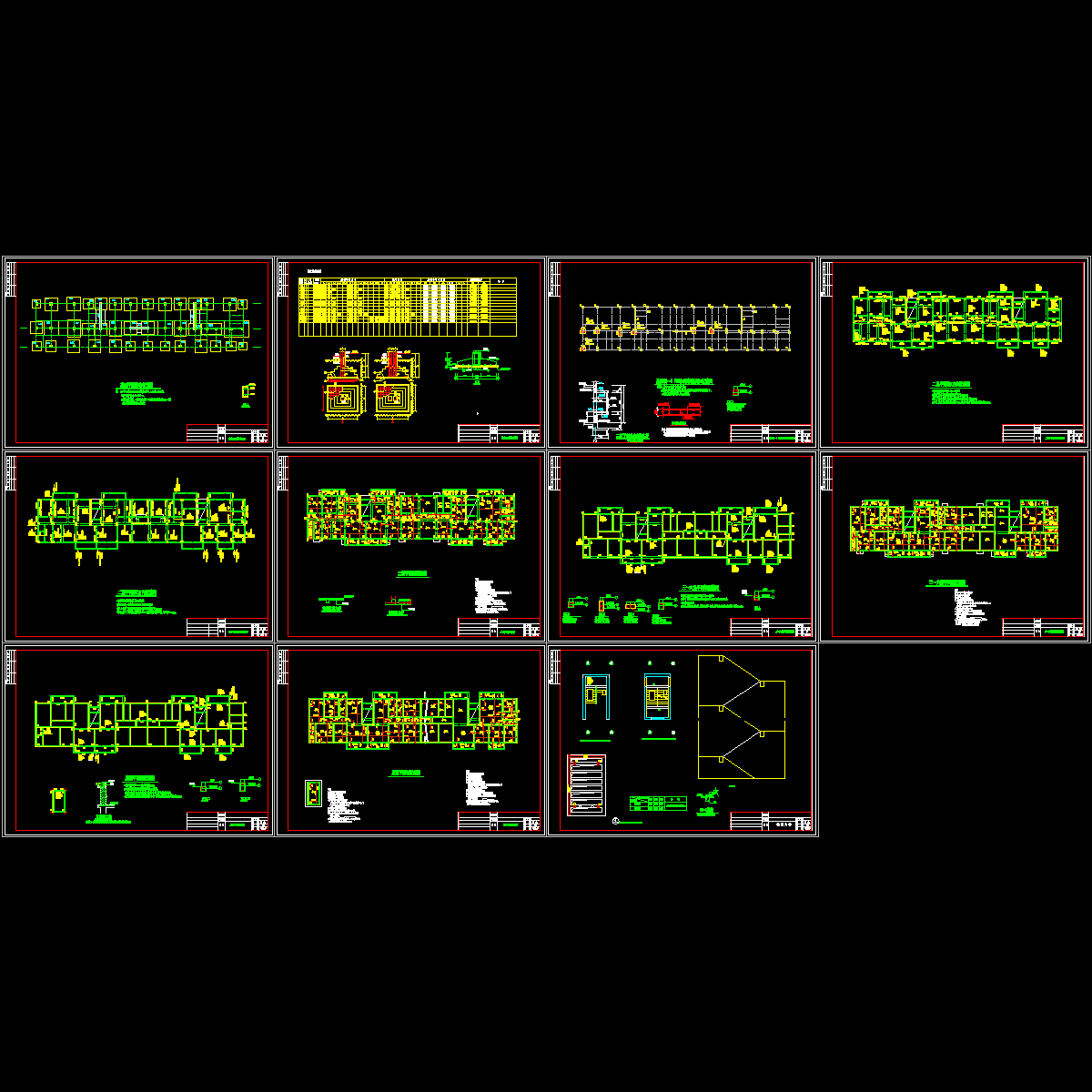 居住楼结构CAD施工图纸.dwg - 1