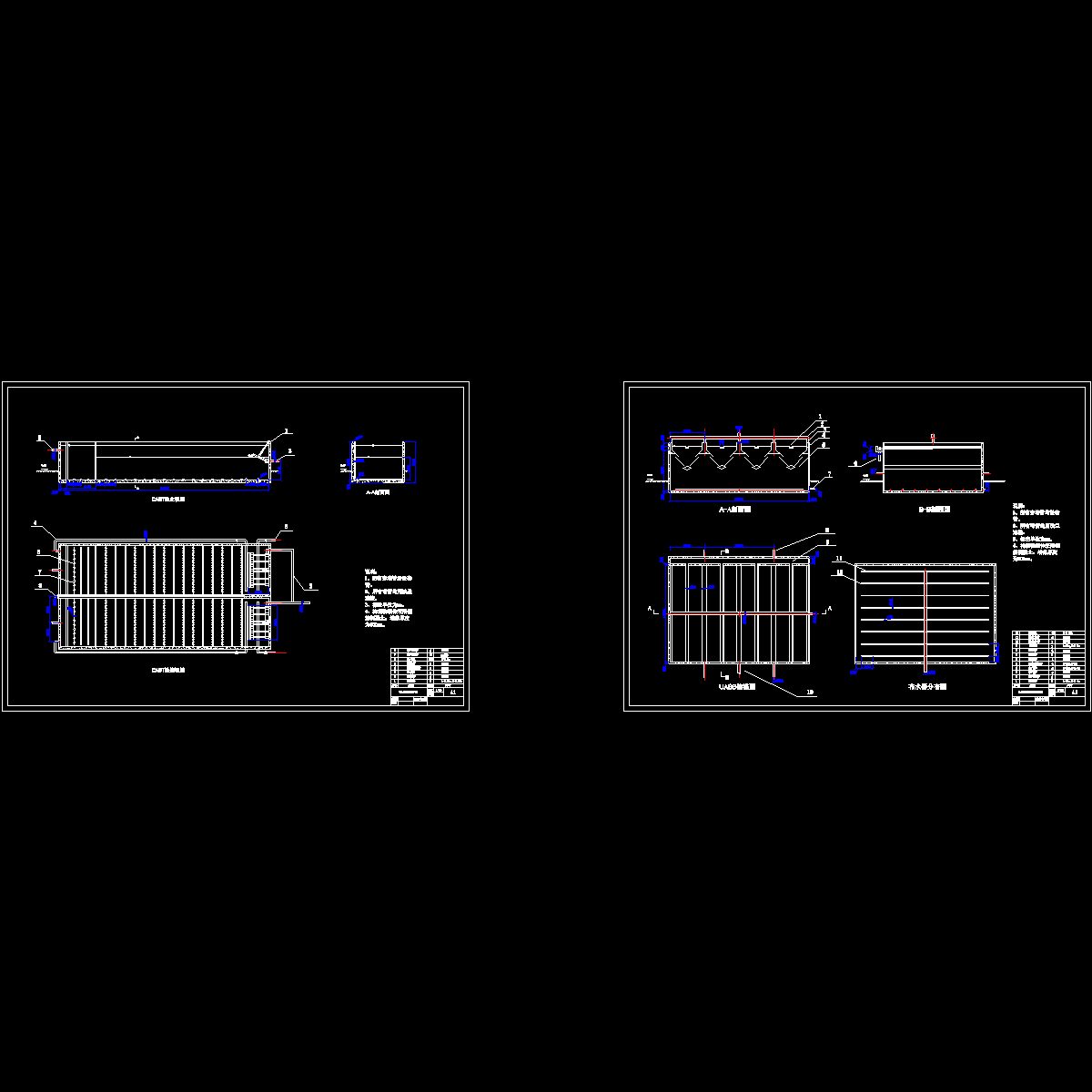 uasb和cast.dwg