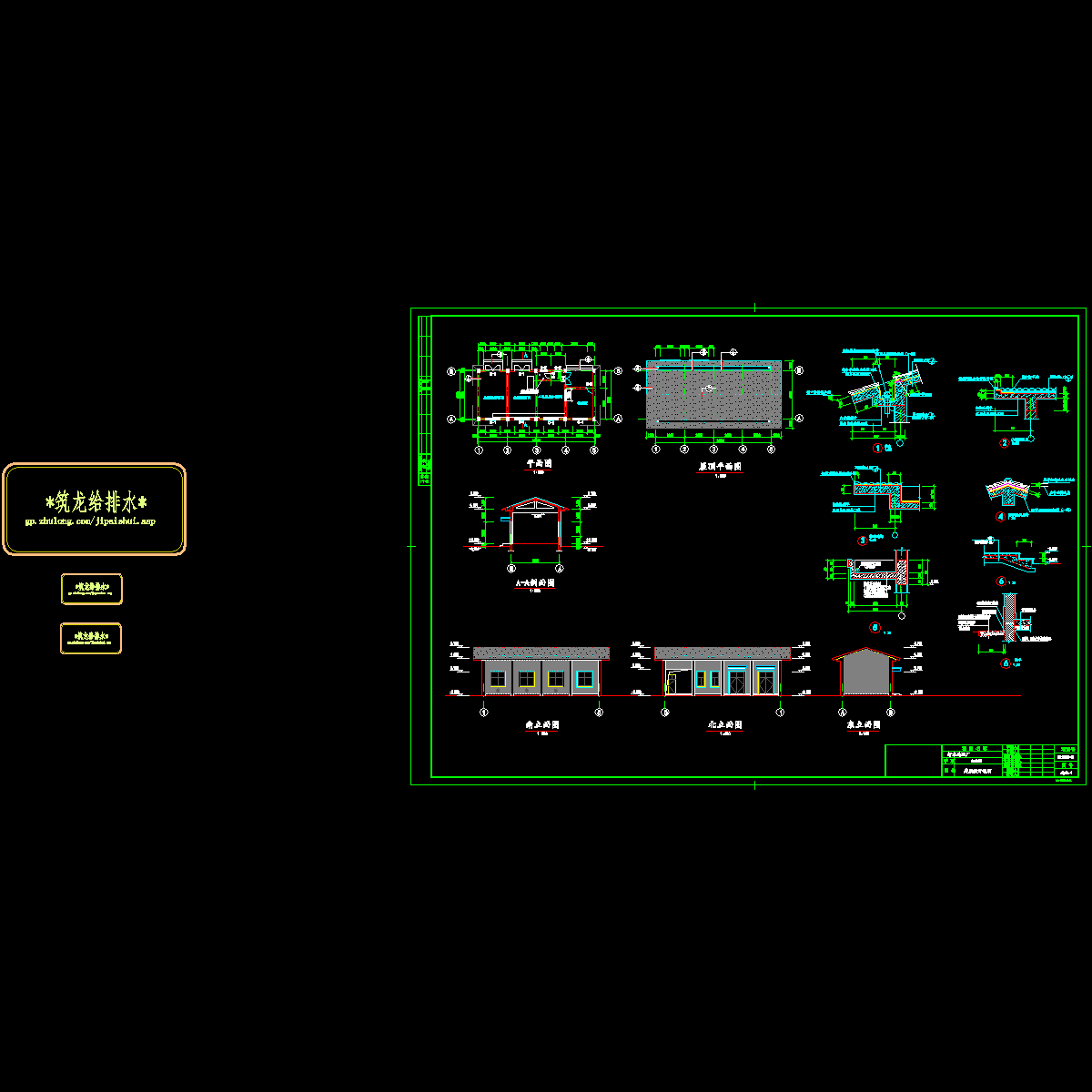 3-加药间.dwg