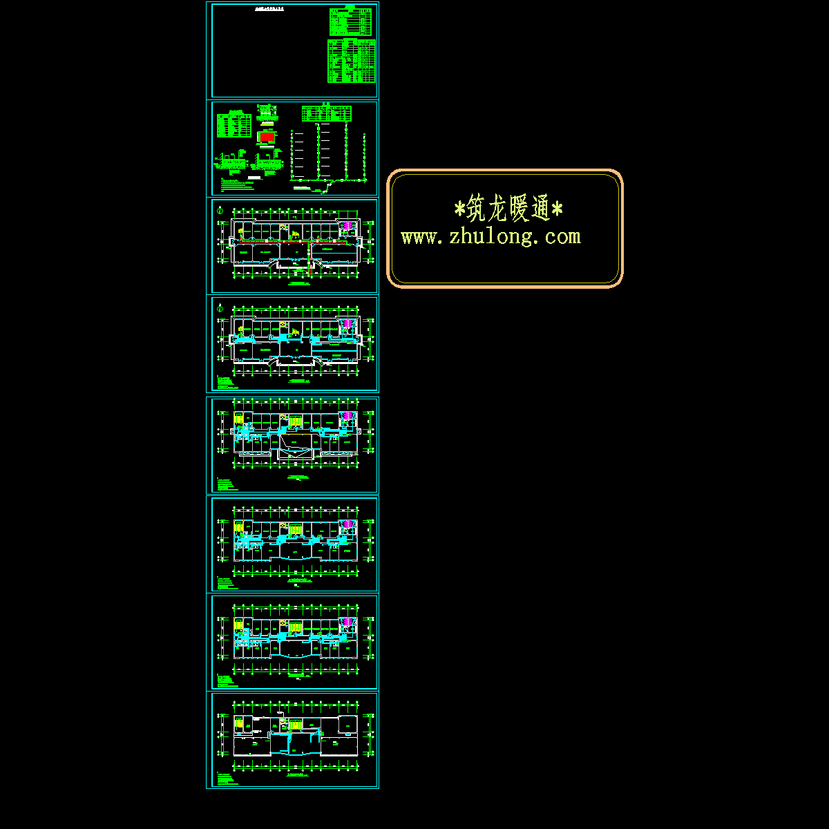 6层办公场所采暖设计施工图纸.dwg - 1