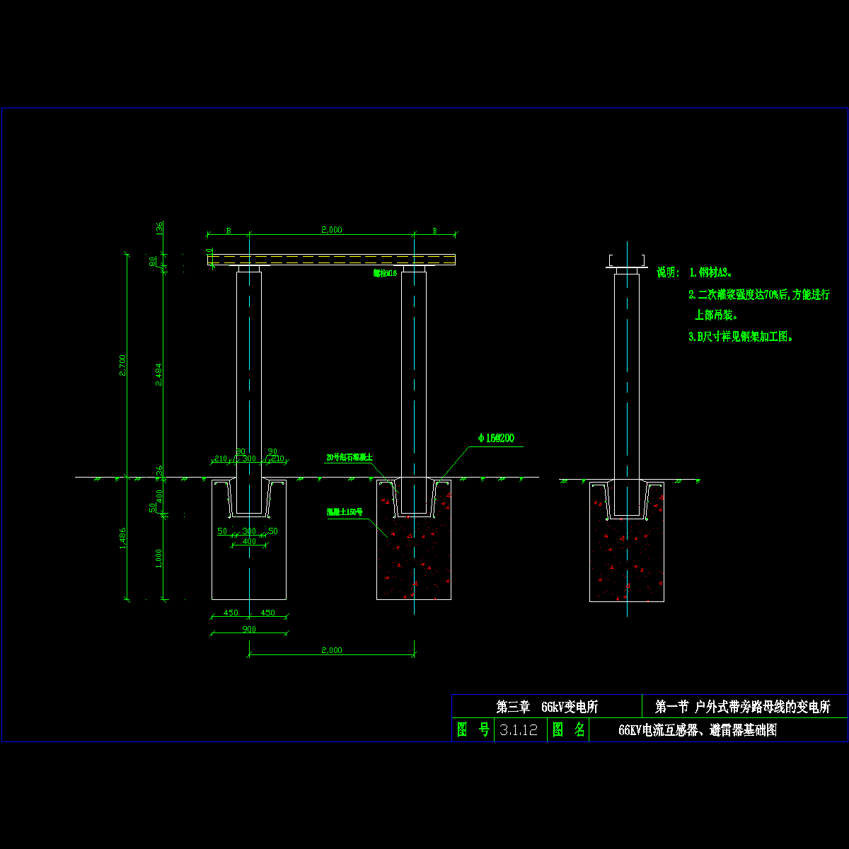 3.1.12.dwg