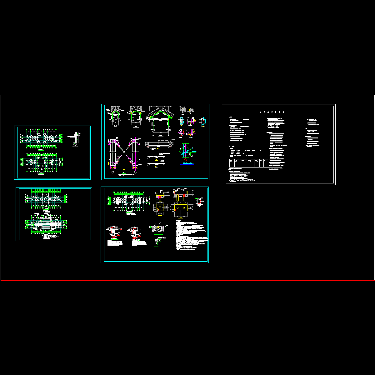 山亭钢结构CAD施工图纸.dwg - 1