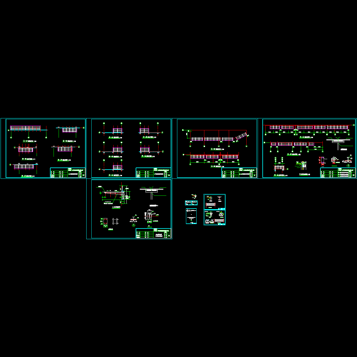 大厦钢结构雨篷工程施工图纸（10张图）.dwg - 1