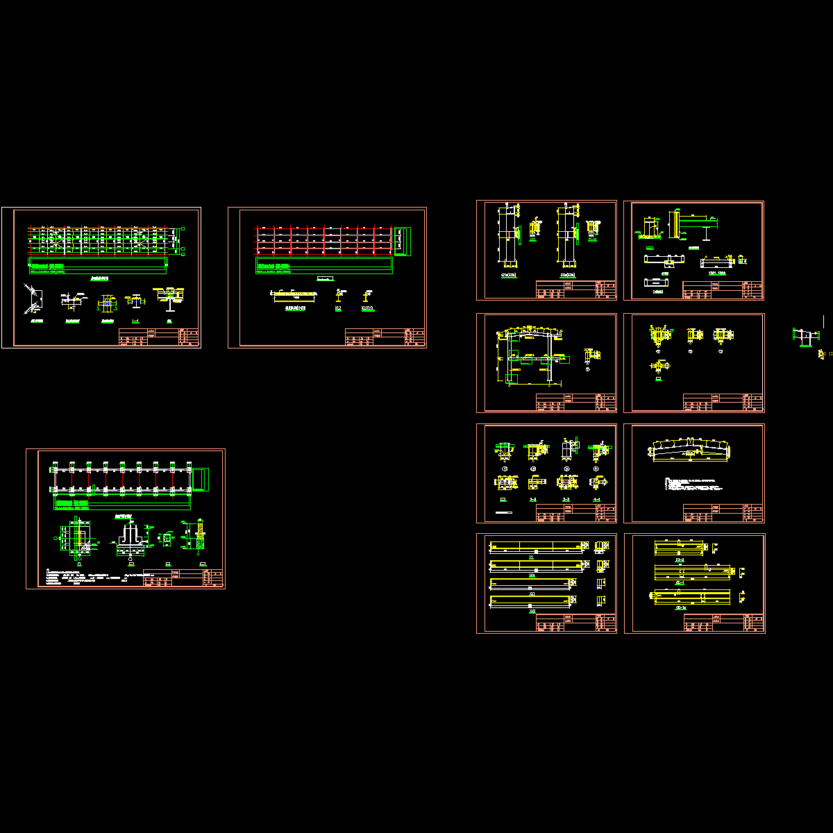 钢框架结构图纸，共11页图纸.dwg - 1