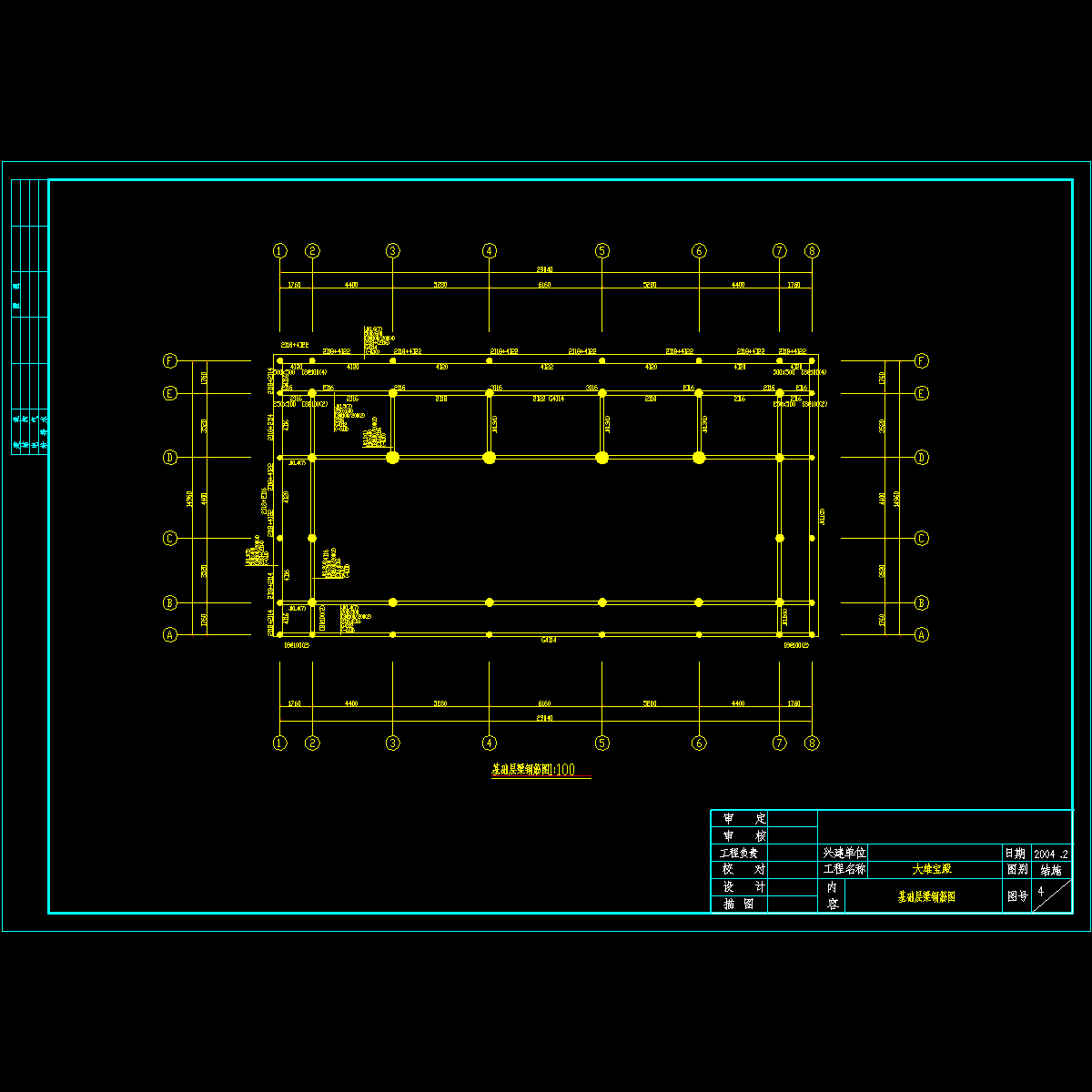 基础层梁钢筋图.dwg