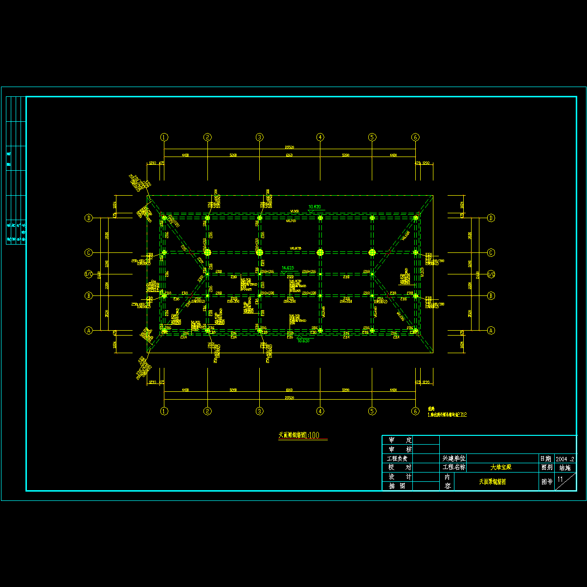 天面梁钢筋图.dwg