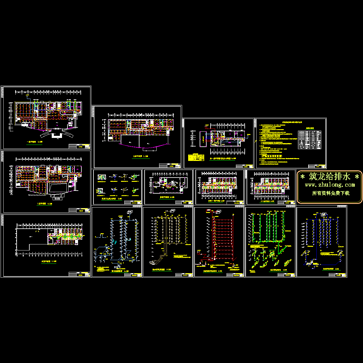 高层酒店给排水大样图（15张）. - 1
