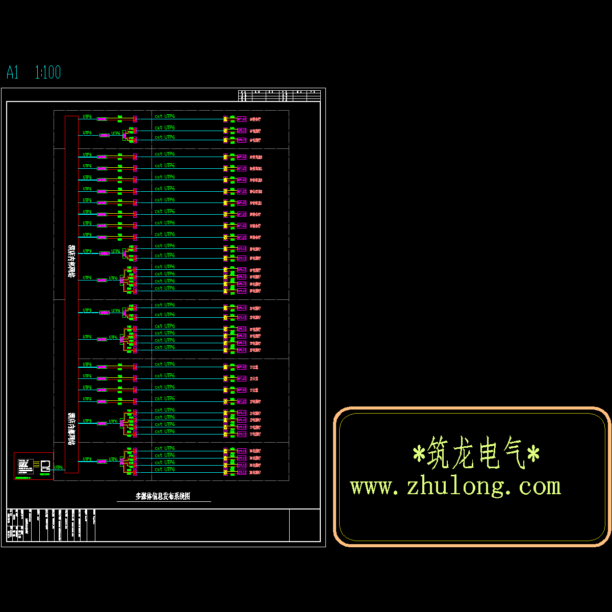 多媒体信息发布系统图.dwg