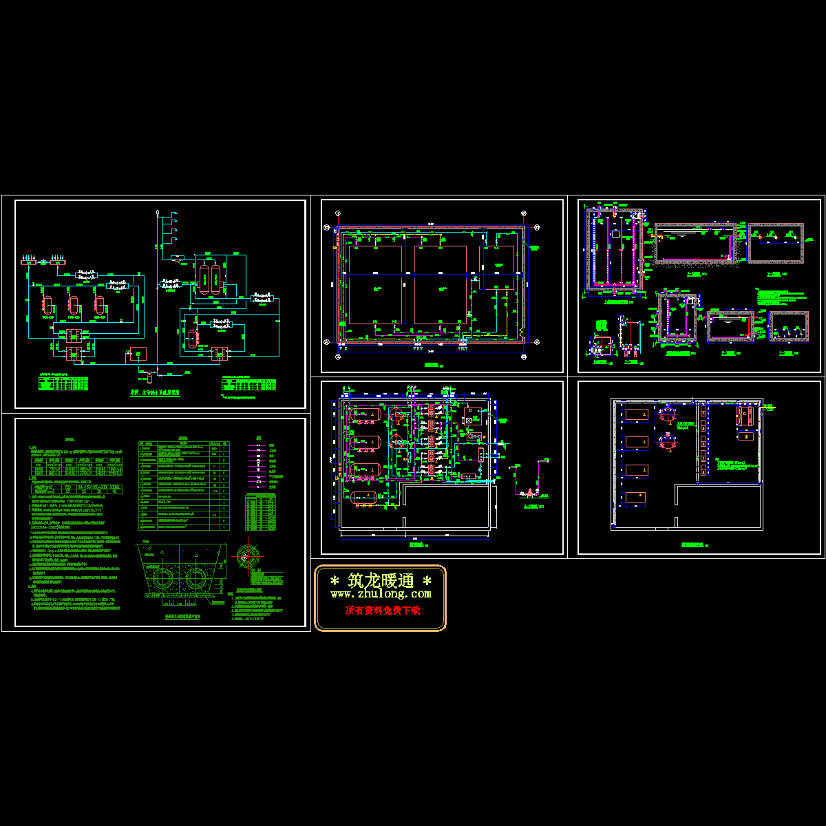 蓄热锅炉房设计施工图纸.dwg - 1