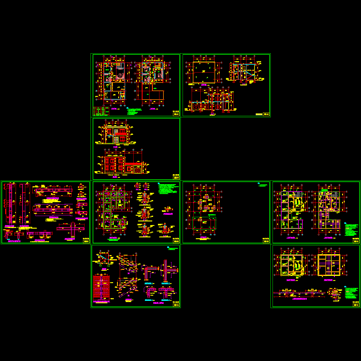 2层砖混小住宅结构CAD施工图纸.dwg - 1