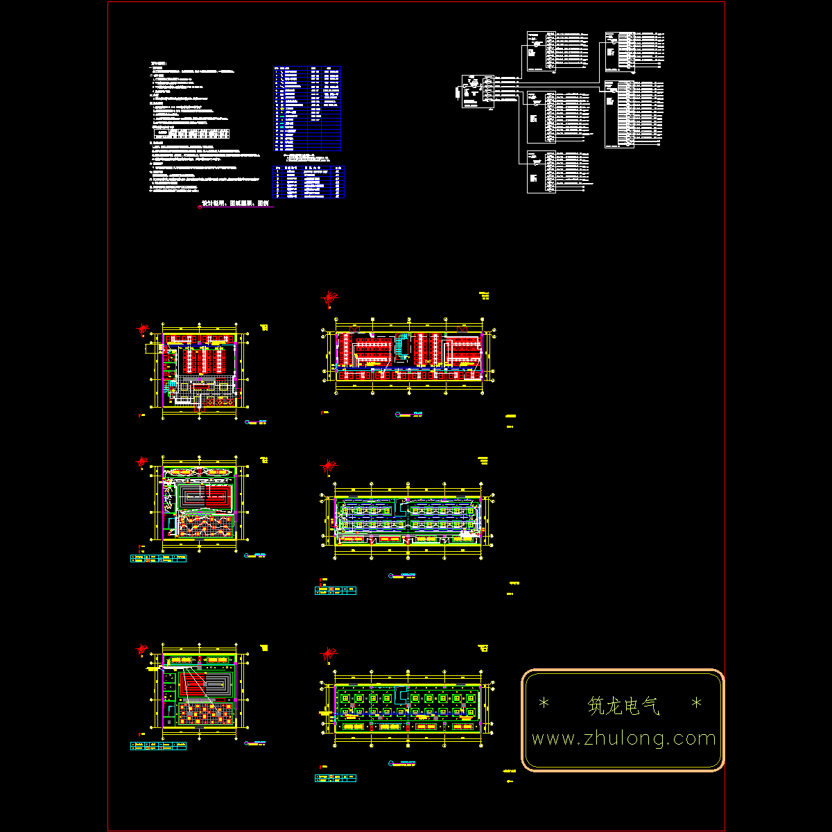 2层网吧装修强电设计图纸，共8张.dwg - 1