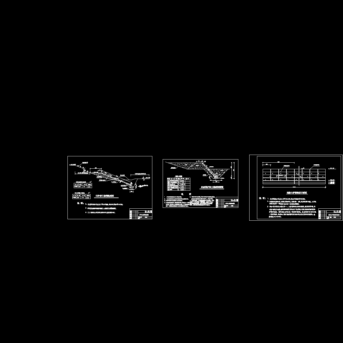 堤防施工设计.dwg