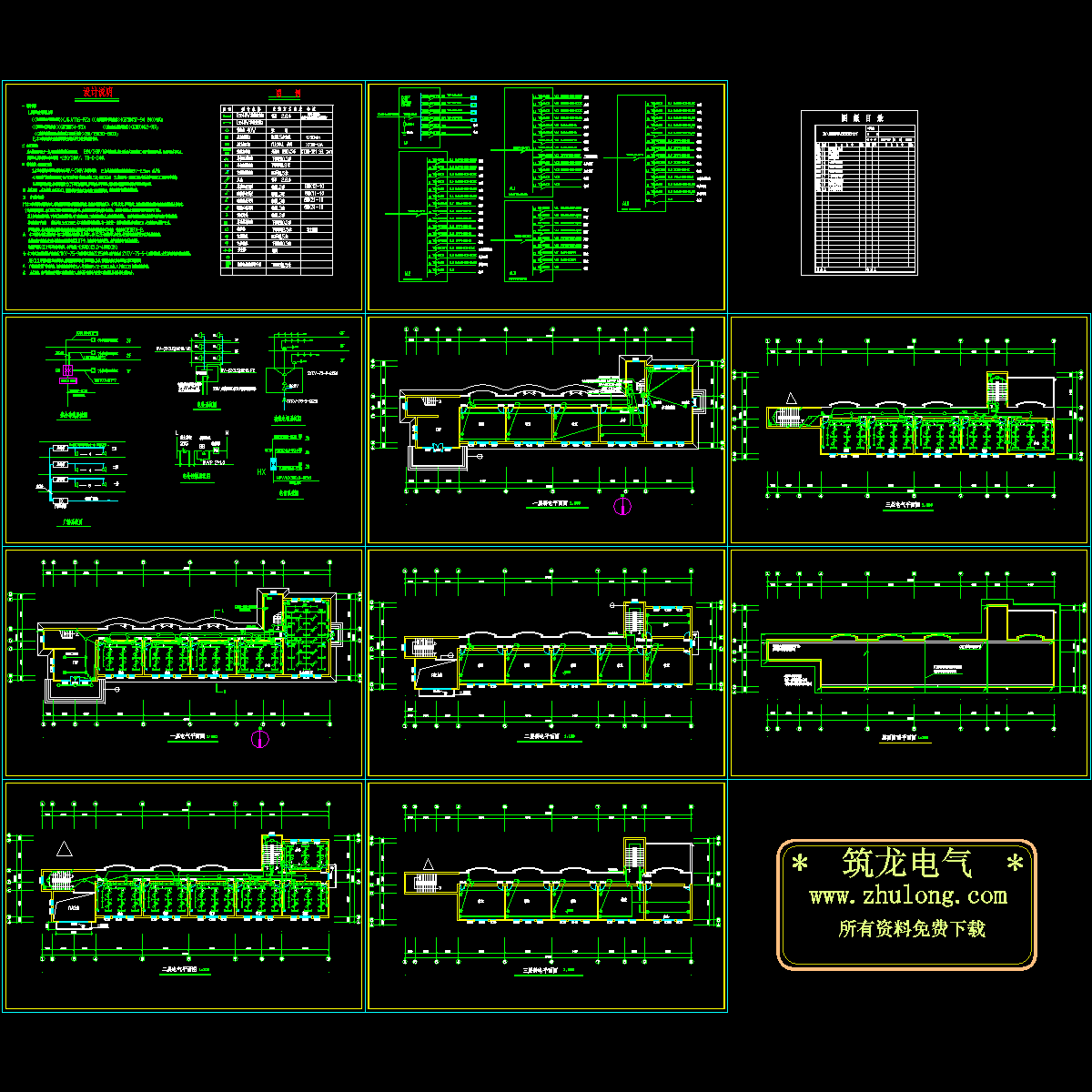 3层教学楼电气图纸，含照明设计 - 1