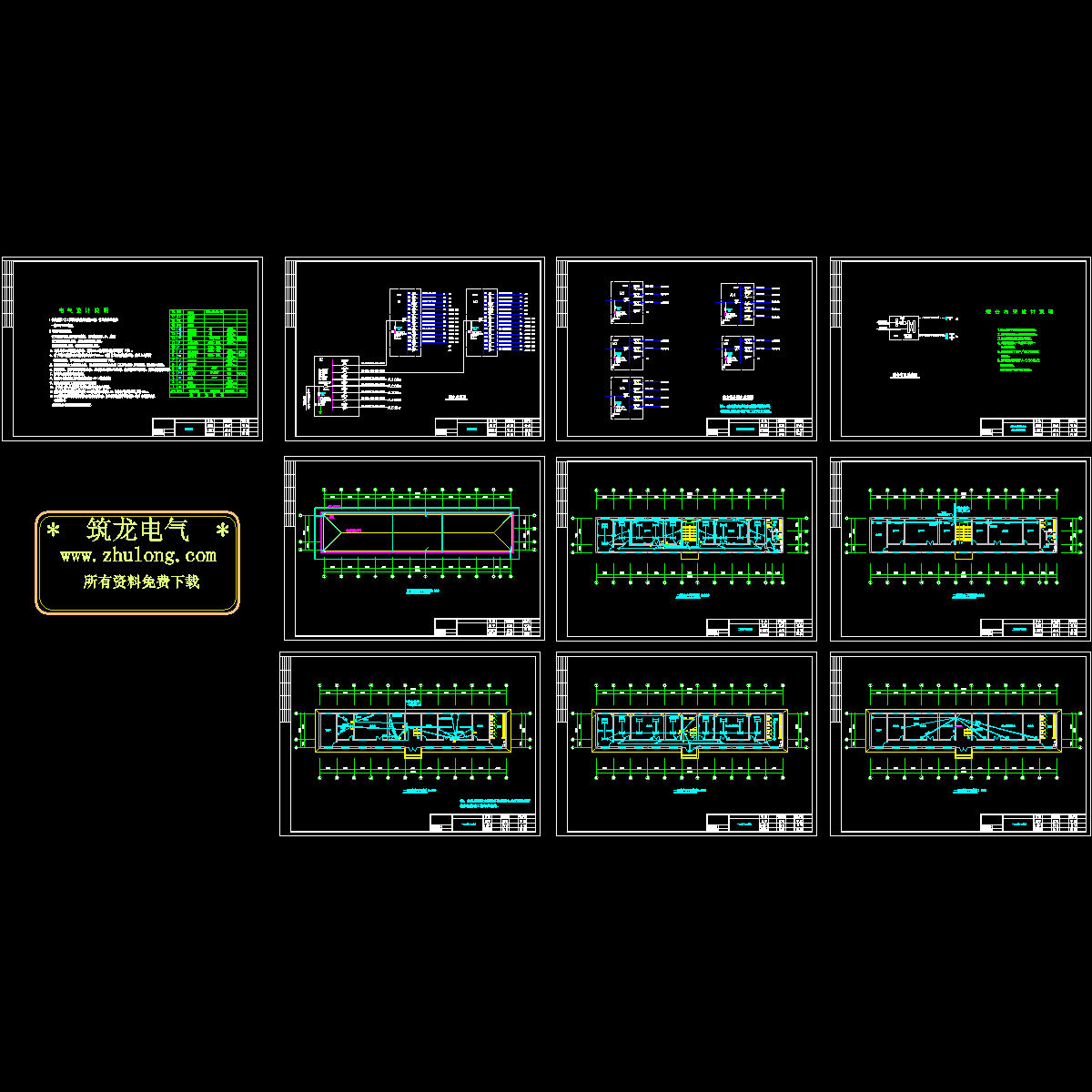 上2层实验楼电气图纸，共10张图.dwg - 1