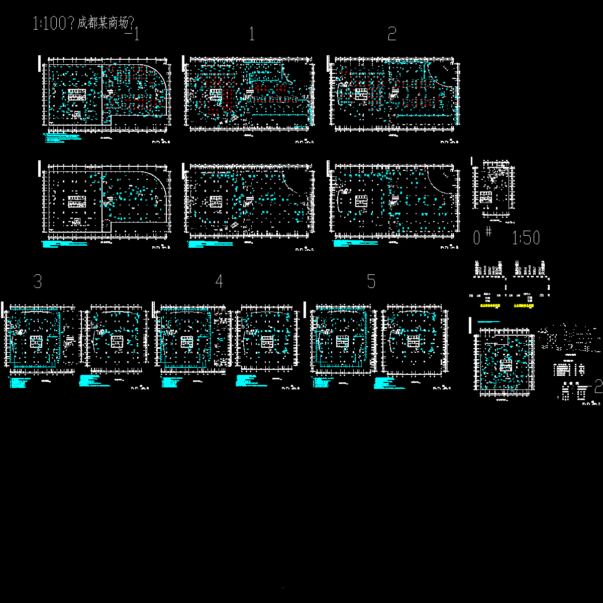 上5层商场暖通平面布置图纸（地下两层）.dwg - 1