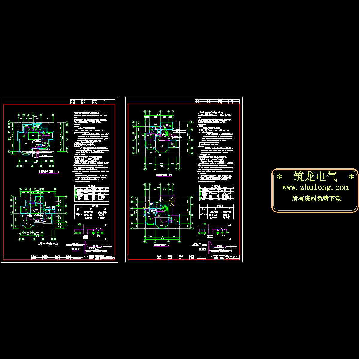 d2消防3.7.dwg