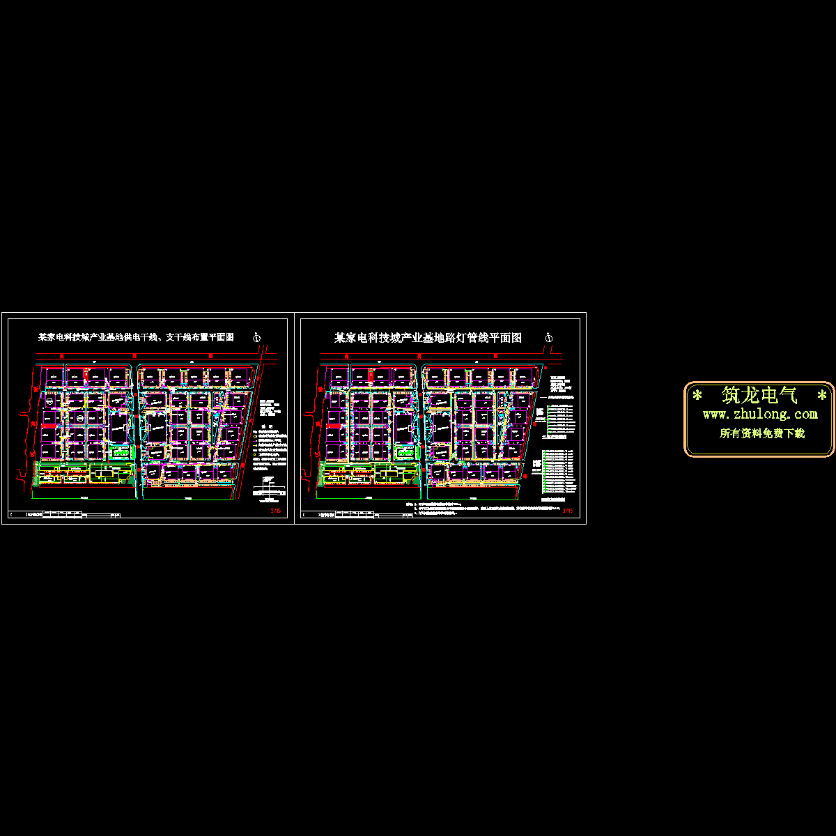 家电科技城电气设计外网CAD施工图纸.dwg - 1