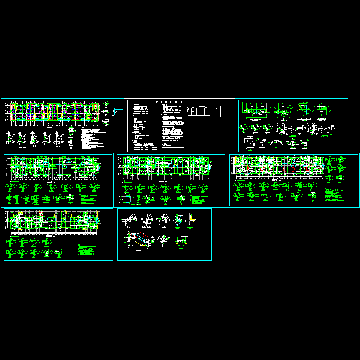 北方住宅结构设计CAD图纸.dwg - 1