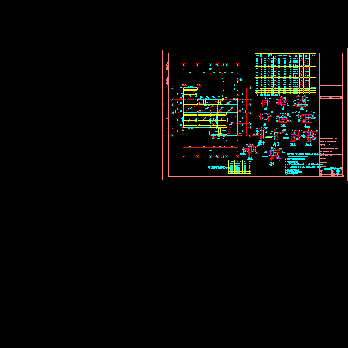 底层架空板结构平面图.dwg