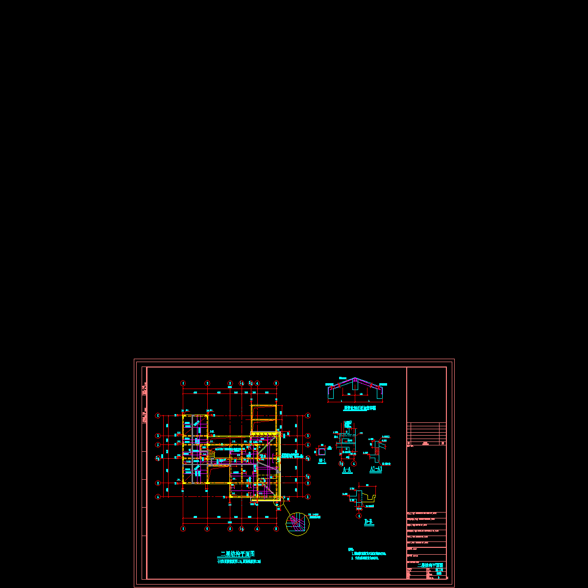 二层结构平面图.dwg