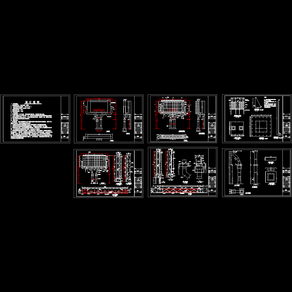 LED电子彩屏钢结构CAD施工图纸.dwg - 1