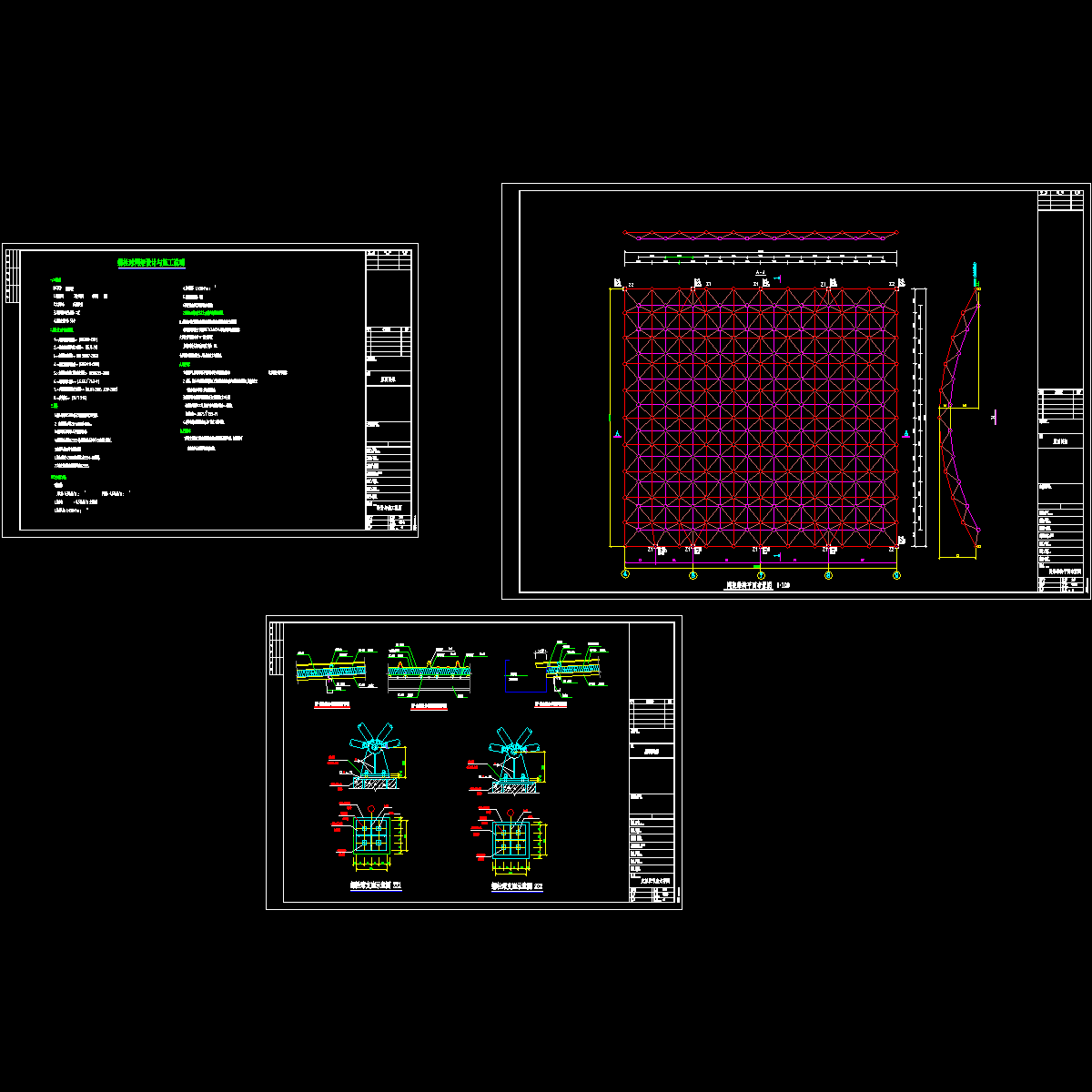 钢结构厂房屋面处理节点构造CAD详图纸.dwg - 1