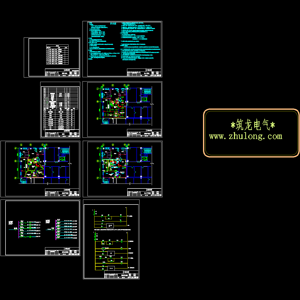 医院实验室强电设计CAD施工图纸.dwg - 1