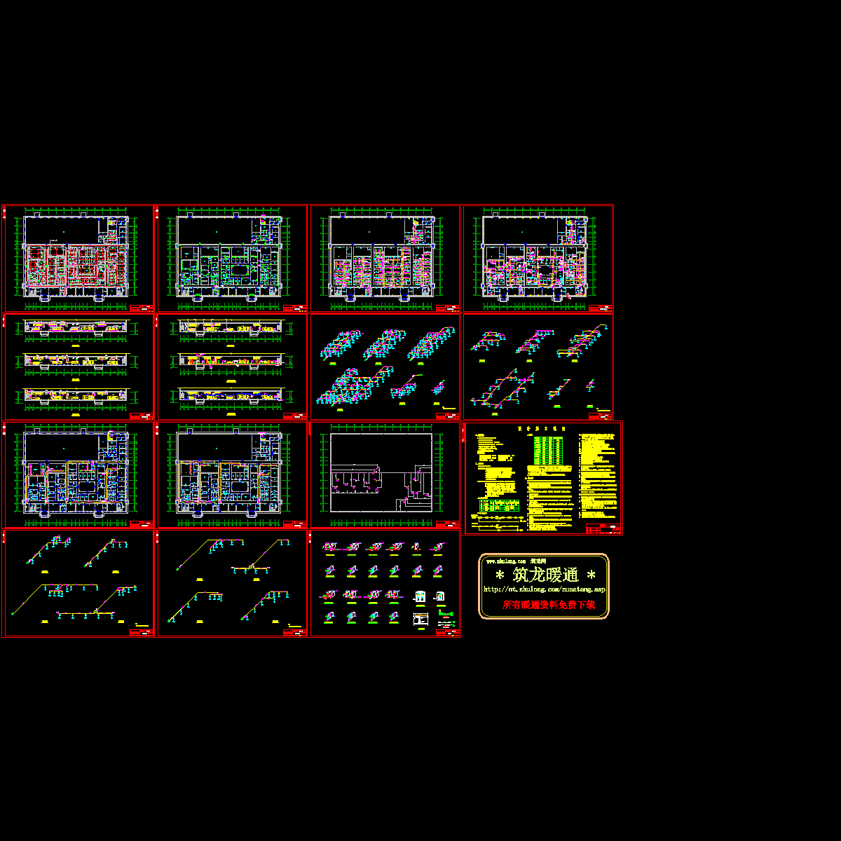 药厂净化空调设计图纸.dwg - 1