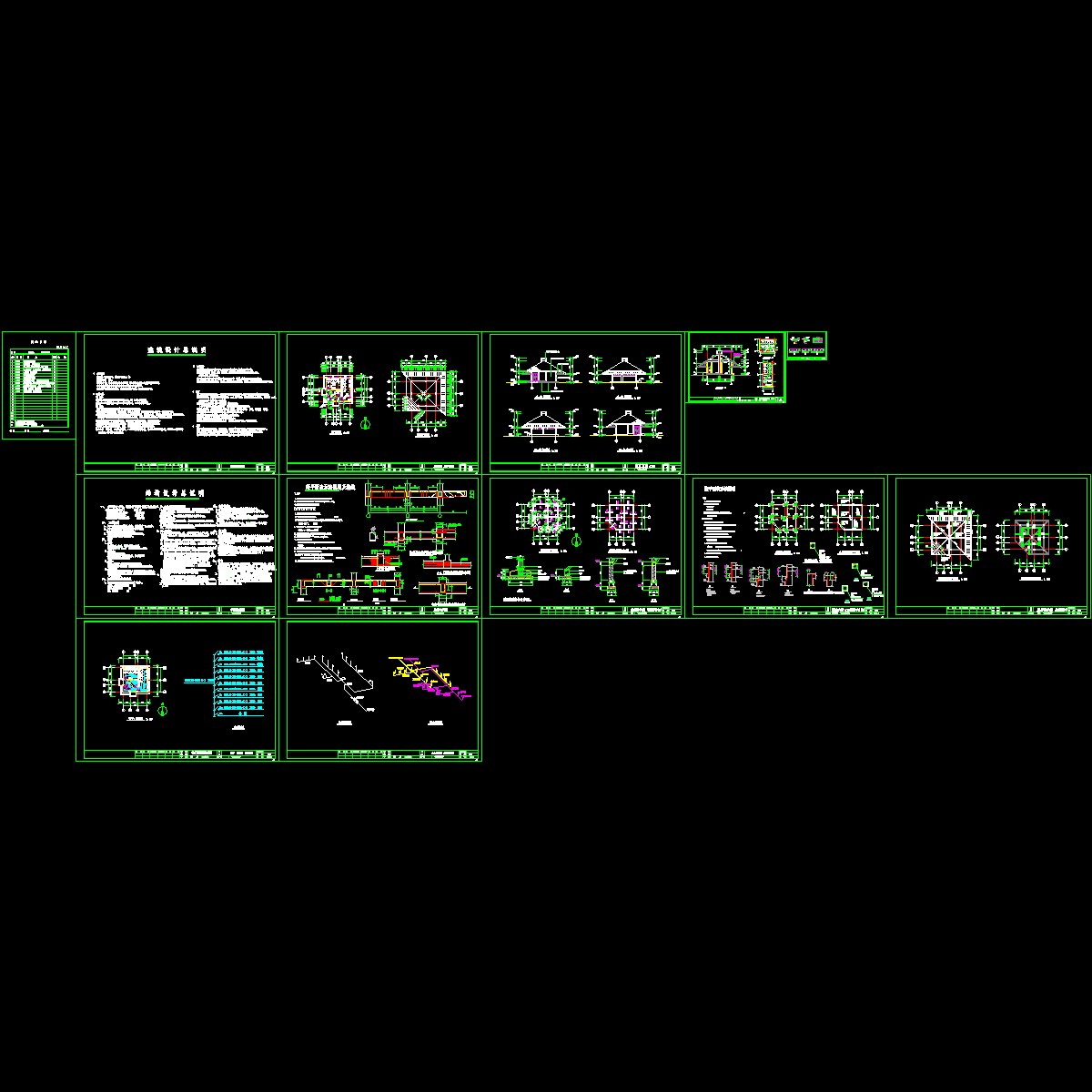 公共厕所建筑施工CAD详大样图.dwg - 1