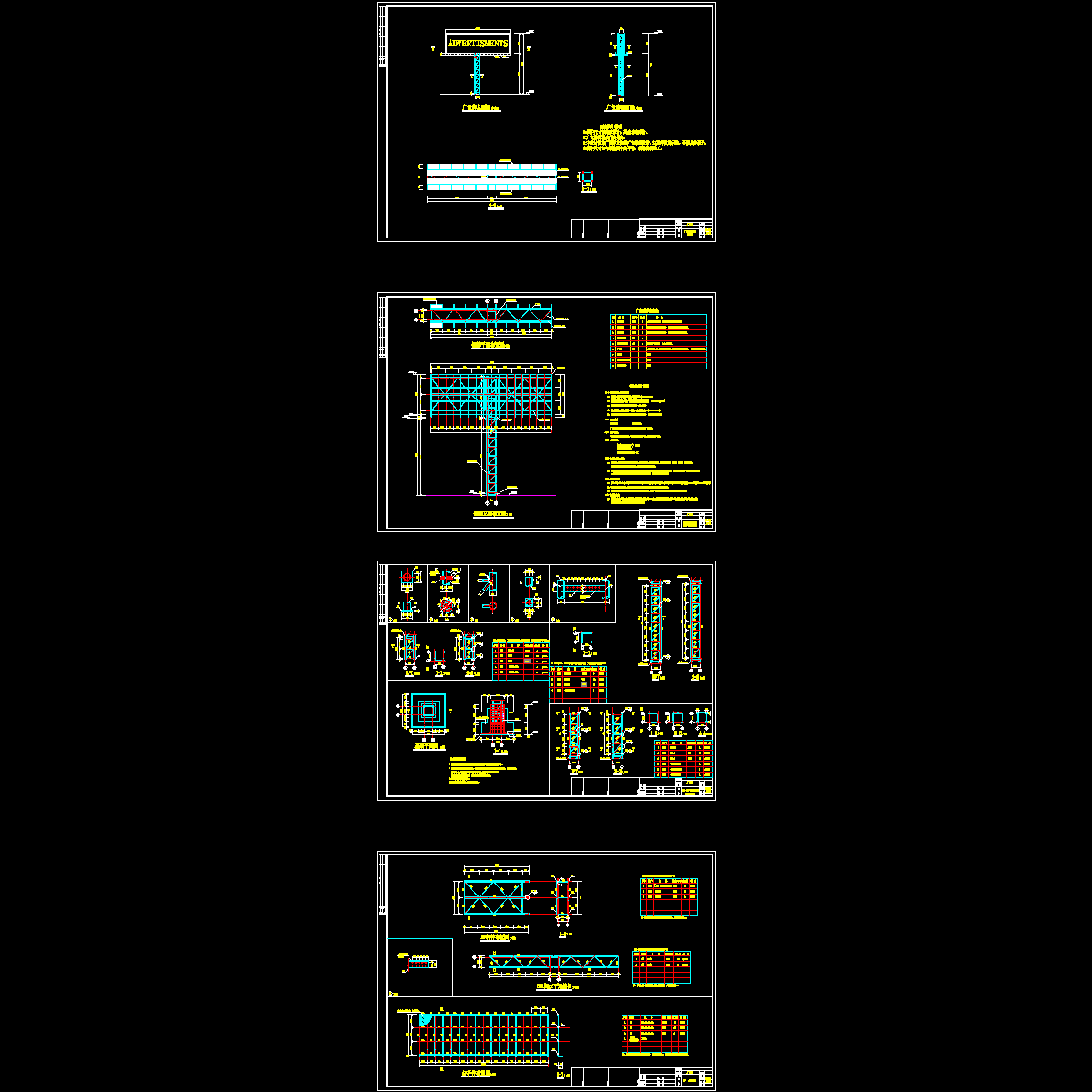 双面广告牌结构CAD施工图纸.dwg - 1