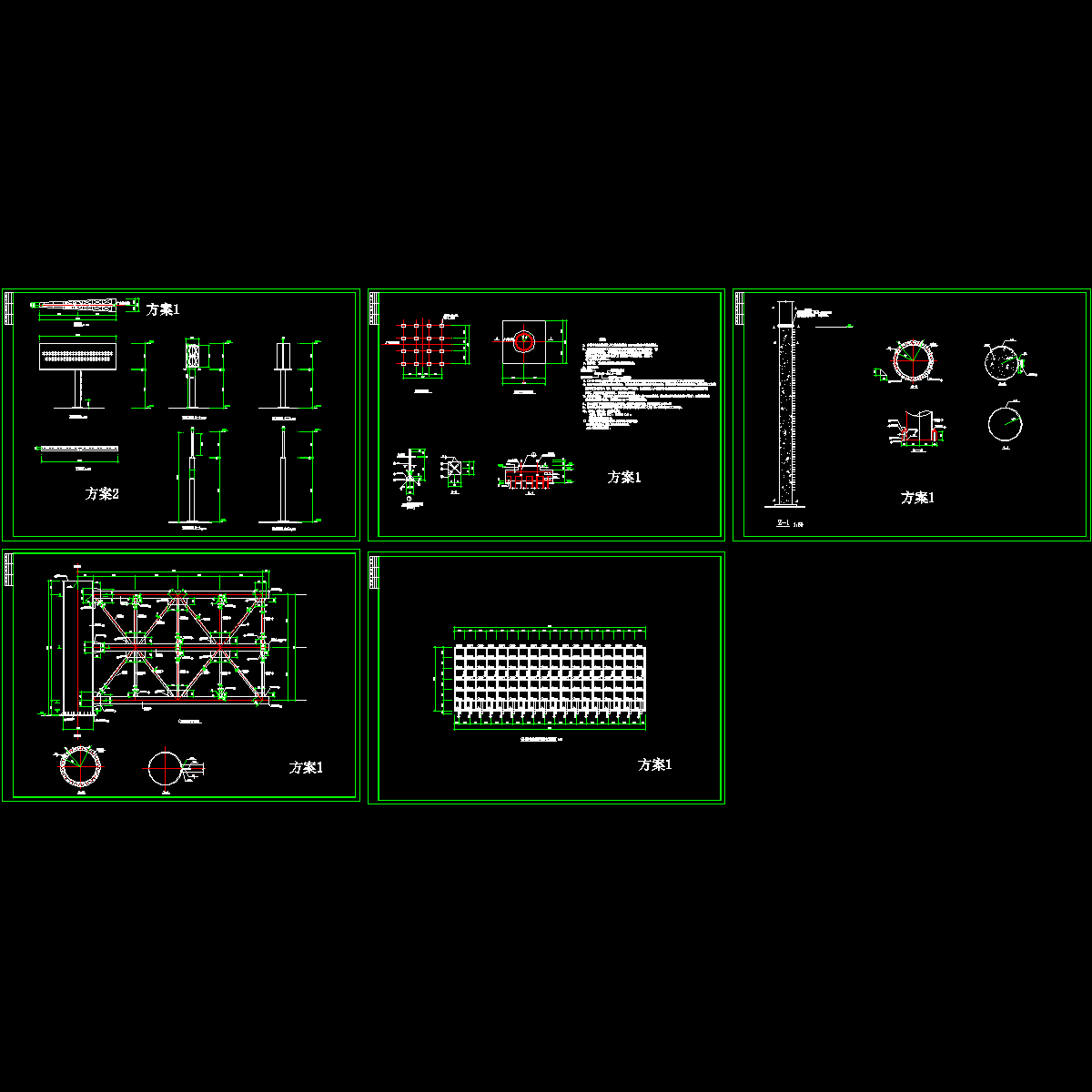 双面广告牌结构CAD施工图纸.dwg - 1