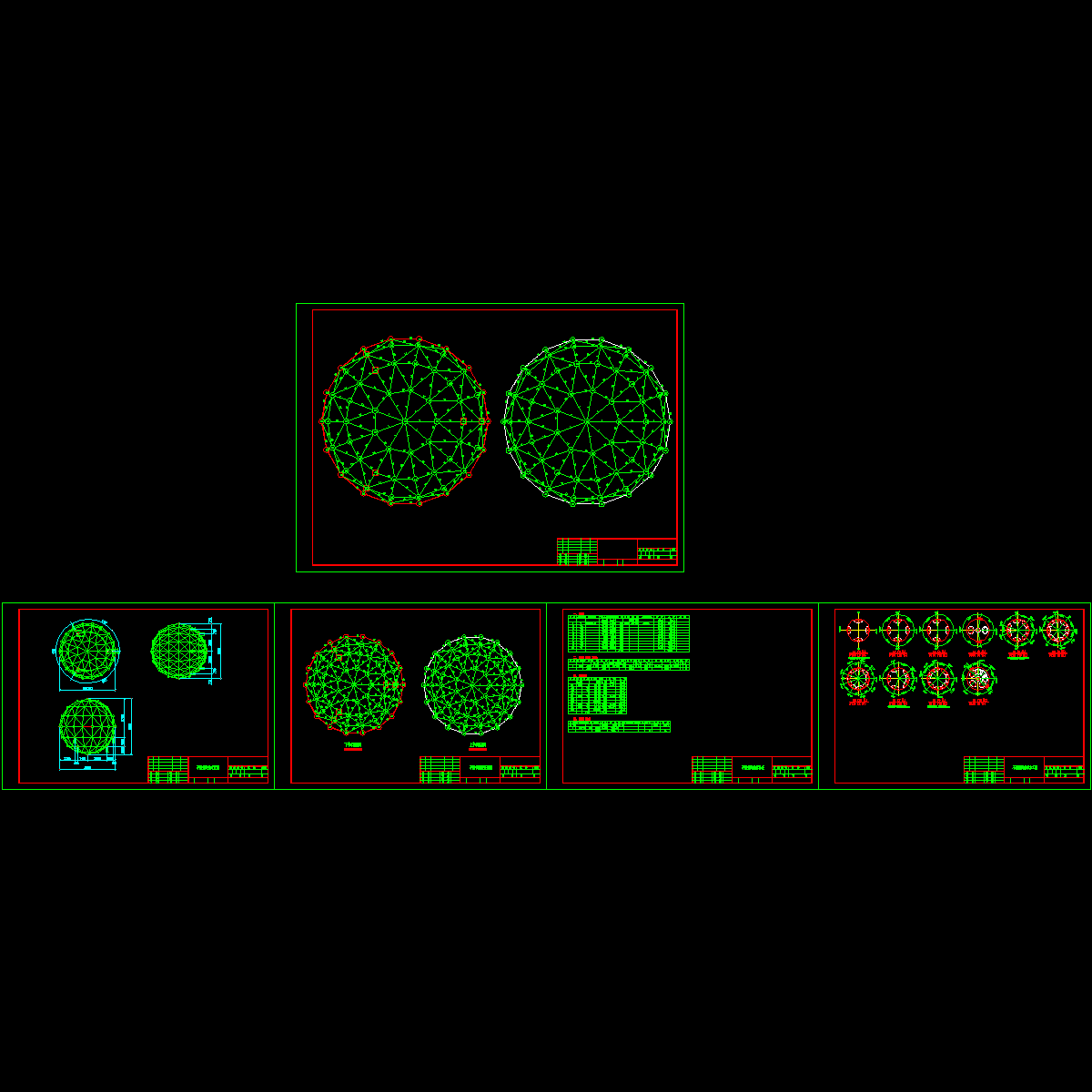 集团楼顶装饰钢结构图纸.dwg - 1