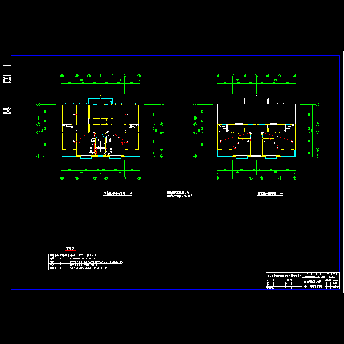 b1套型6，6＋1单元弱电平面.dwg