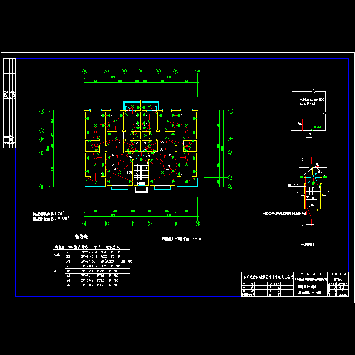 b套型1～5单元照明平面.dwg