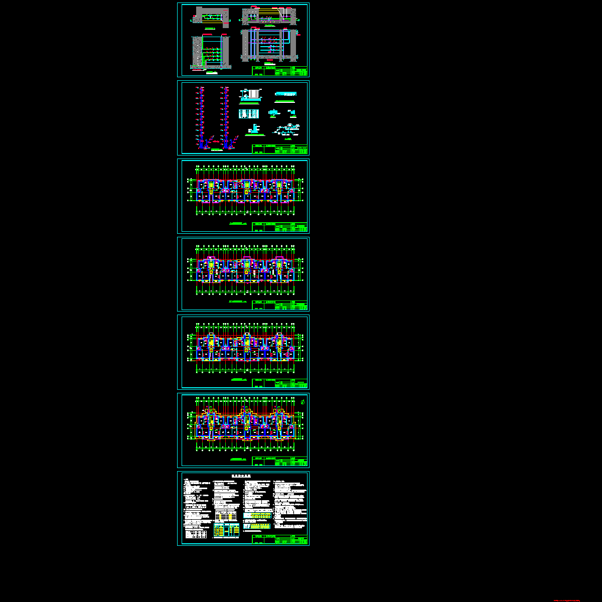 11层住宅楼采暖图纸.dwg - 1