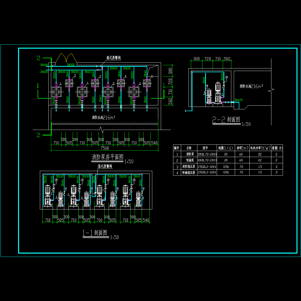 酒店泵房.dwg